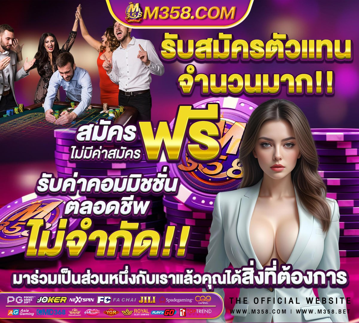 สล็อต ฝาก-ถอน ไม่มี ขั้นต่ํา true wallet ไม่มี บัญชีธนาคาร